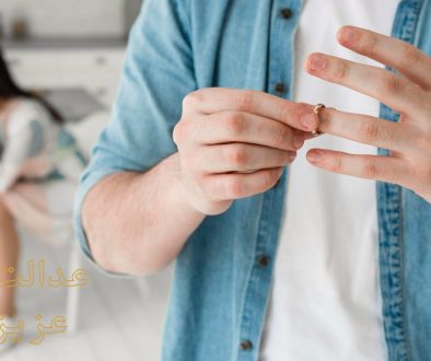 احکام فسخ نکاح