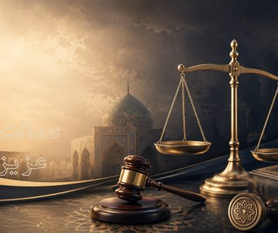 مجازات-تعزیری